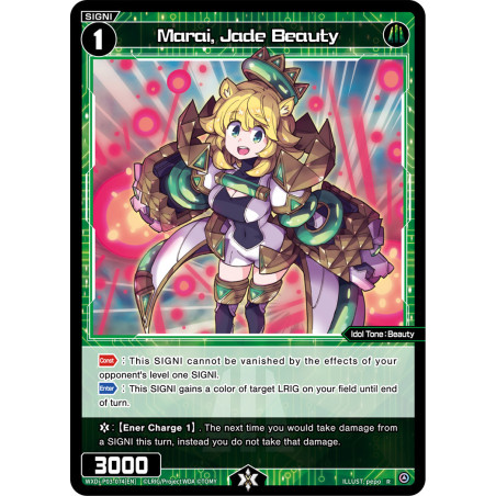 Vanguard_TCG_card_WXDi-P03-074[EN]_R_Marai_Jade_Beauty_INTERLUDE_DIVA