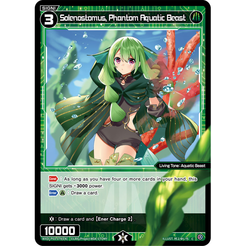 Vanguard_TCG_card_WXDi-P03-079[EN]_C_Solenostomus_Phantom_Aquatic_Beast_INTERLUDE_DIVA