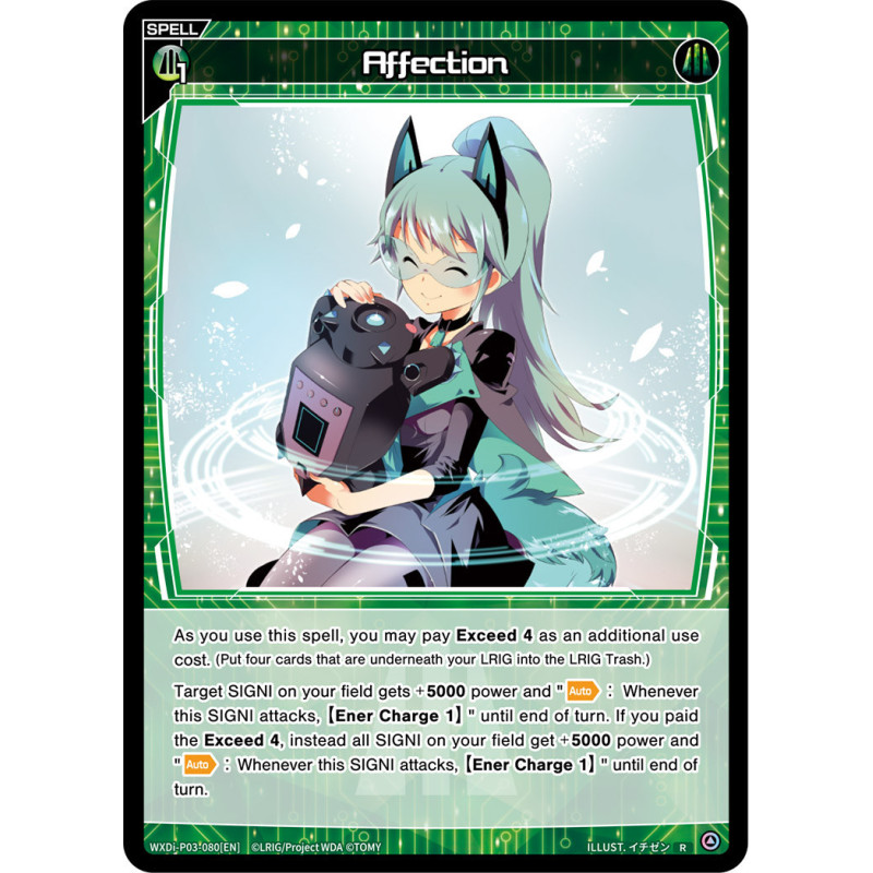Vanguard_TCG_card_WXDi-P03-080[EN]_R_Affection_INTERLUDE_DIVA