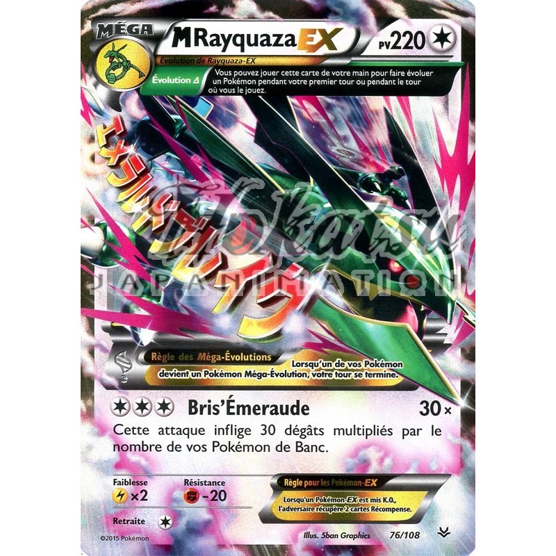  Pokemon - Mega-Rayquaza-EX (76/108) - XY Roaring Skies