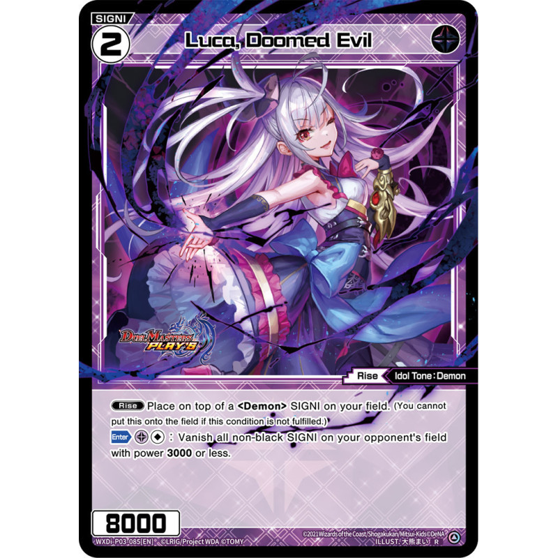 Vanguard_TCG_card_WXDi-P03-085[EN]_R_Luca_Doomed_Evil_INTERLUDE_DIVA