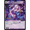 Vanguard_TCG_card_WXDi-P03-085[EN]_R_Luca_Doomed_Evil_INTERLUDE_DIVA