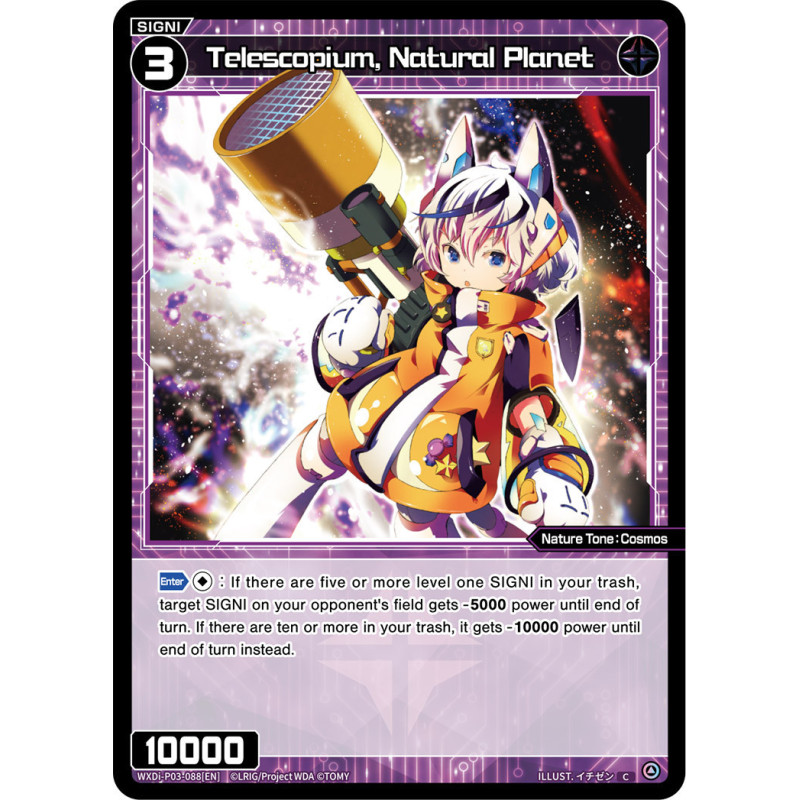 Vanguard_TCG_card_WXDi-P03-088[EN]_C_Telescopium_Natural_Planet_INTERLUDE_DIVA