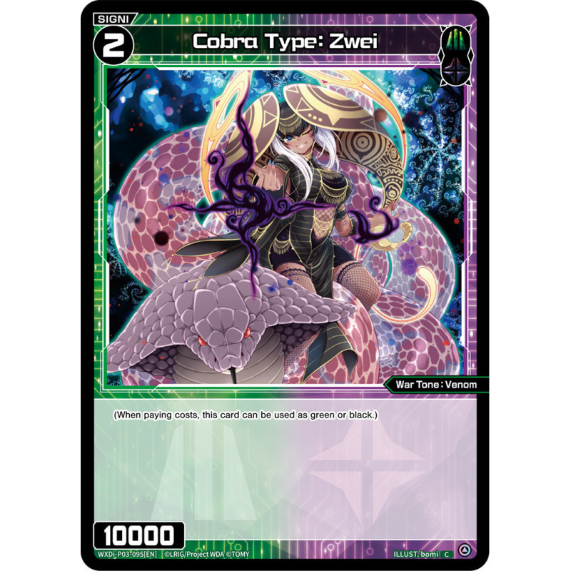 Vanguard_TCG_card_WXDi-P03-095[EN]_C_Cobra_Type_Zwei_INTERLUDE_DIVA