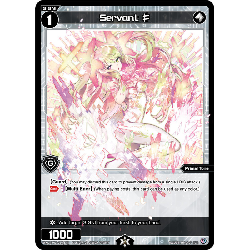 Vanguard_TCG_card_WXDi-P03-096[EN]_C_Servant_?_INTERLUDE_DIVA
