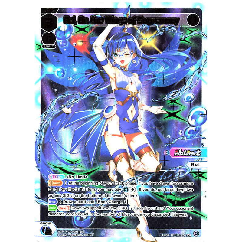 Vanguard_TCG_card_WXDi-P03-009S[EN]_SCR_L_Rei_On_the_Wings_of_Supremacy_INTERLUDE_DIVA