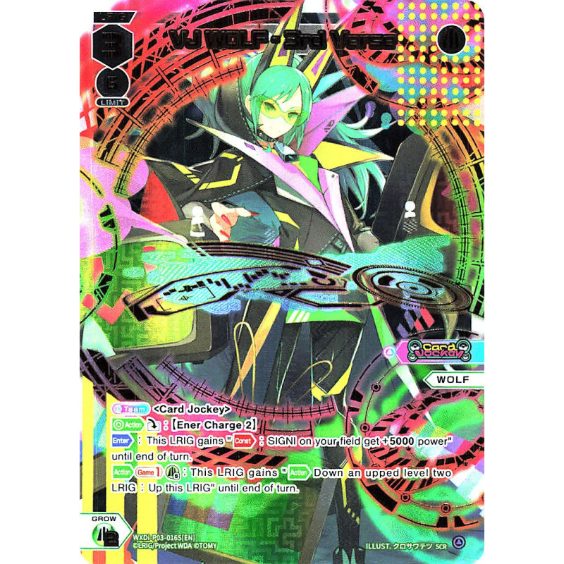 Vanguard_TCG_card_WXDi-P03-016S[EN]_SCR_L_VJ_WOLF_-_3rd_Verse_INTERLUDE_DIVA