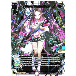 Vanguard_TCG_card_WXDi-P03-023S[EN]_SCR_L_Nova_Skyfeather_INTERLUDE_DIVA