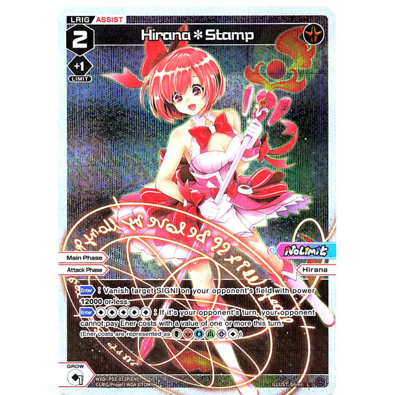 Vanguard_TCG_card_WXDi-P03-012P[EN]_P_L_Hirana*Stamp_INTERLUDE_DIVA