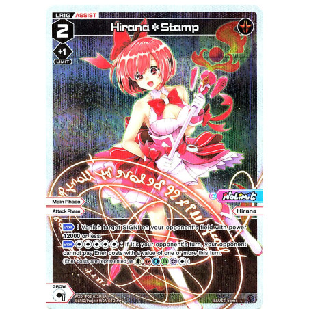 Vanguard_TCG_card_WXDi-P03-012P[EN]_P_L_Hirana*Stamp_INTERLUDE_DIVA