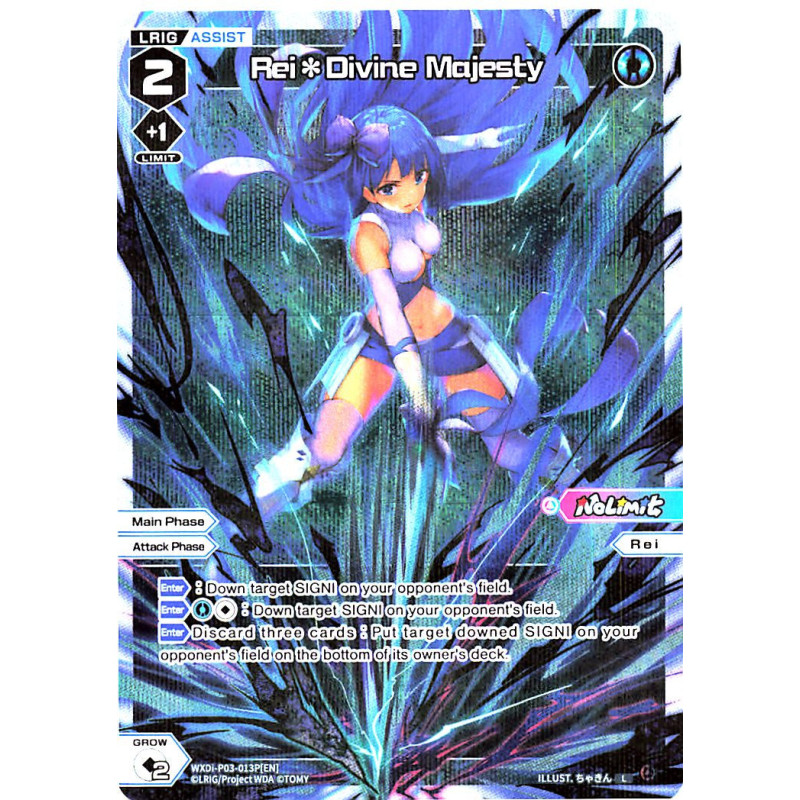 Vanguard_TCG_card_WXDi-P03-013P[EN]_P_L_Rei*Divine_Majesty_INTERLUDE_DIVA