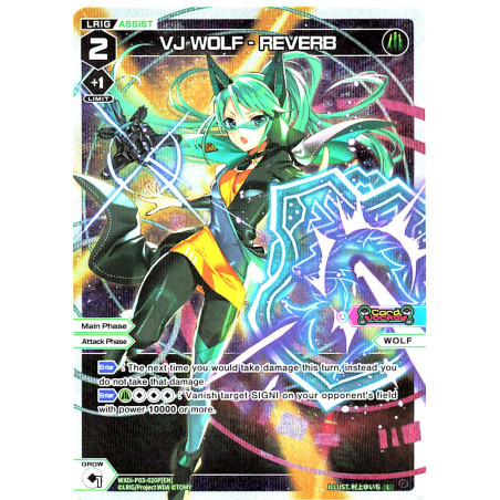 Vanguard_TCG_card_WXDi-P03-020P[EN]_P_L_VJ_WOLF_-_REVERB_INTERLUDE_DIVA