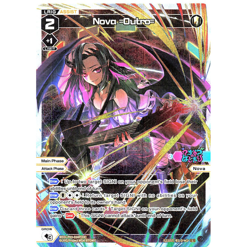 Vanguard_TCG_card_WXDi-P03-024P[EN]_P_L_Nova_Outro_INTERLUDE_DIVA