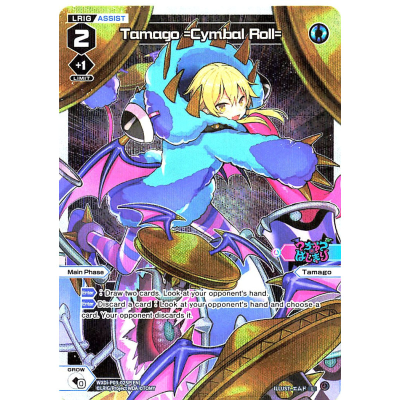 Vanguard_TCG_card_WXDi-P03-025P[EN]_P_L_Tamago_Cymbal_Roll_INTERLUDE_DIVA