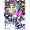 Vanguard_TCG_card_WXDi-P03-026P[EN]_P_L_Tamago_Accents_INTERLUDE_DIVA