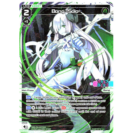Vanguard_TCG_card_WXDi-P03-027P[EN]_P_L_Bang_Solo_INTERLUDE_DIVA