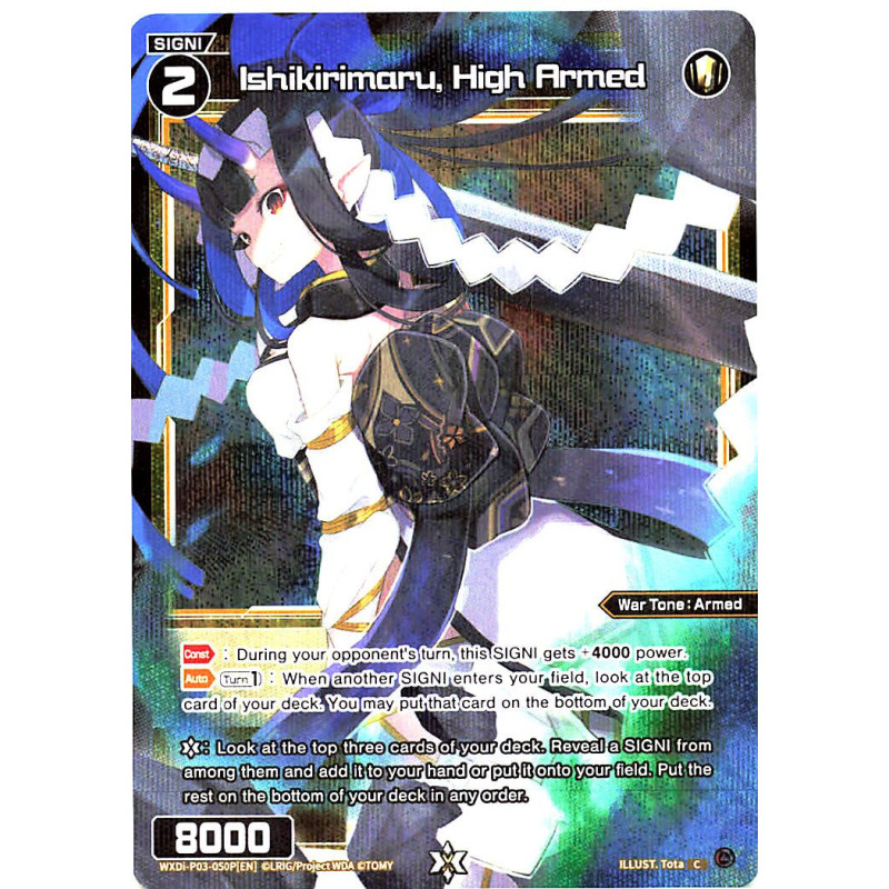Vanguard_TCG_card_WXDi-P03-050P[EN]_P_C_Ishikirimaru_High_Armed_INTERLUDE_DIVA