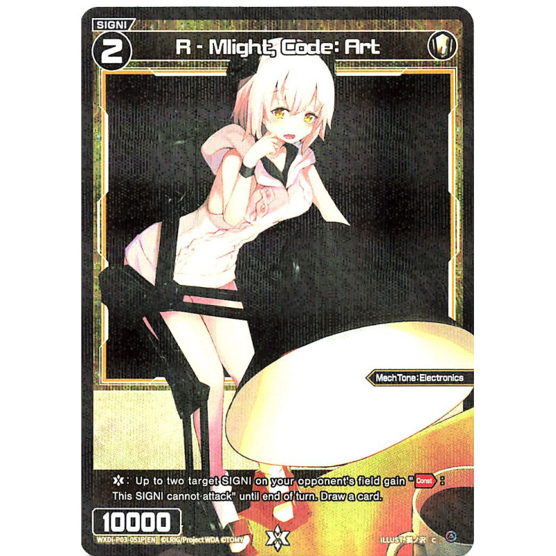 Vanguard_TCG_card_WXDi-P03-051P[EN]_P_C_R-Mlight_Code_Art_INTERLUDE_DIVA