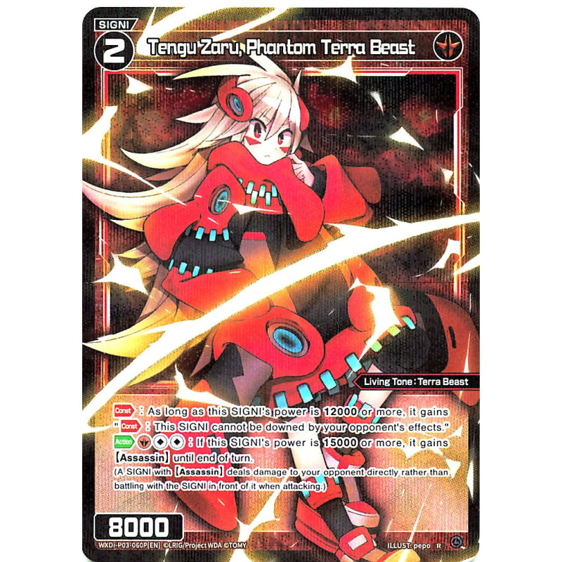 Vanguard_TCG_card_WXDi-P03-060P[EN]_P_R_Tengu_Zaru_Phantom_Terra_Beast_INTERLUDE_DIVA