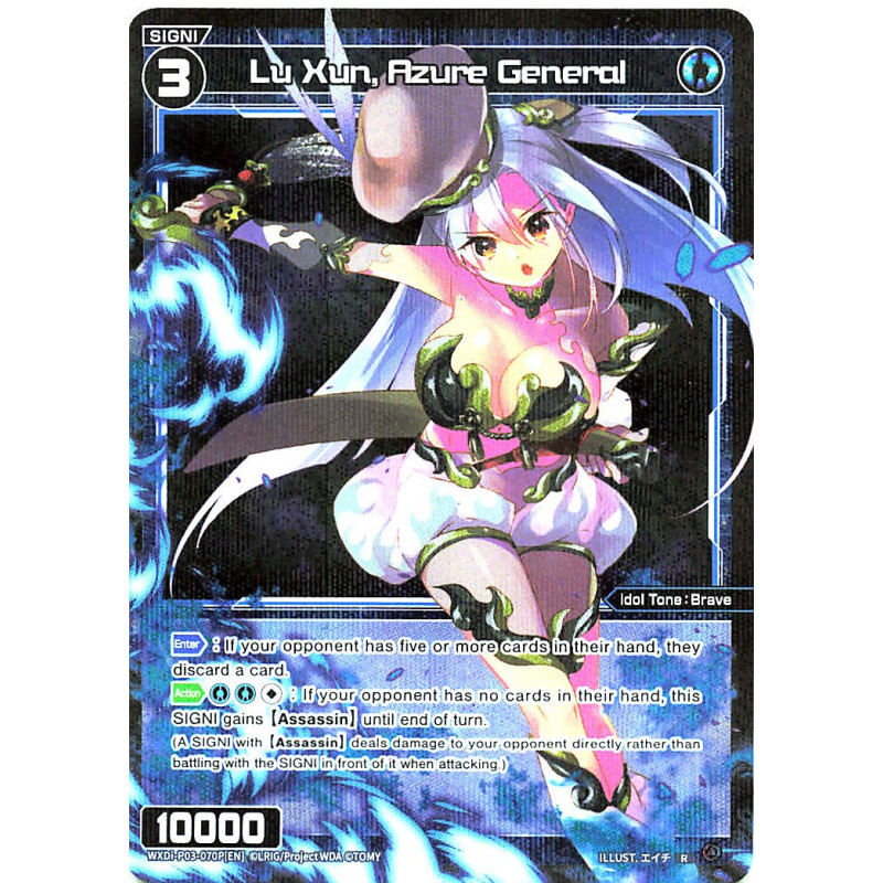 Vanguard_TCG_card_WXDi-P03-070P[EN]_P_R_Lu_Xun_Azure_General_INTERLUDE_DIVA