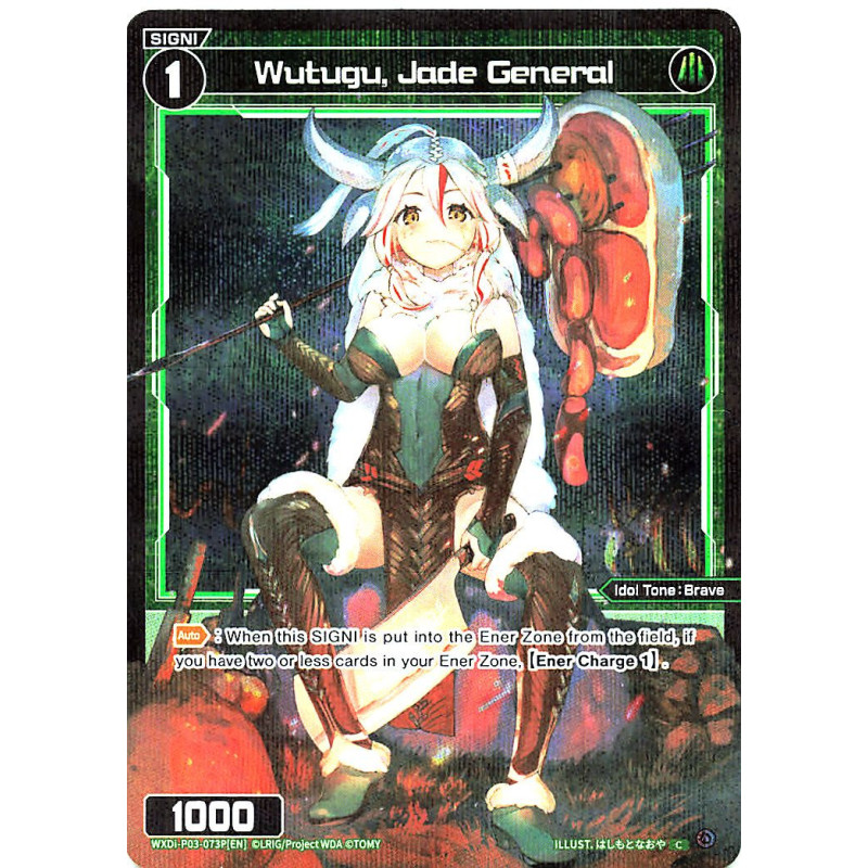 Vanguard_TCG_card_WXDi-P03-073P[EN]_P_C_Wutugu_Jade_General_INTERLUDE_DIVA