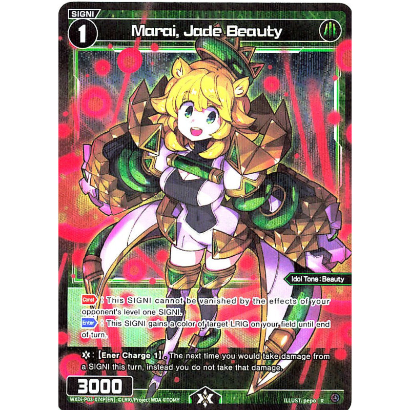 Vanguard_TCG_card_WXDi-P03-074P[EN]_P_R_Marai_Jade_Beauty_INTERLUDE_DIVA