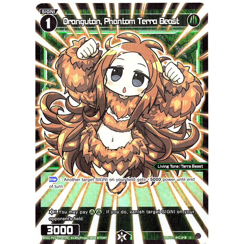 Vanguard_TCG_card_WXDi-P03-075P[EN]_P_C_Orangutan_Phantom_Terra_Beast_INTERLUDE_DIVA