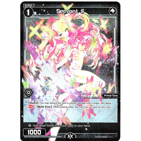 Vanguard_TCG_card_WXDi-P03-096P[EN]_P_C_Servant_?_INTERLUDE_DIVA
