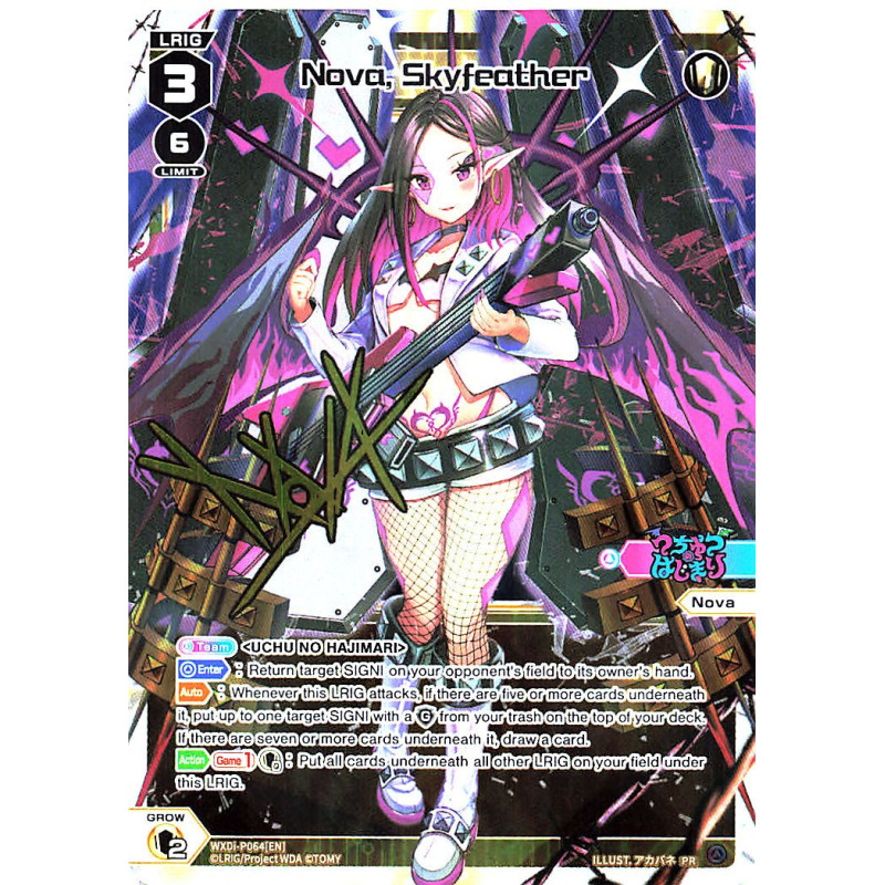 Vanguard_TCG_card_WXDI-P064_PR_Nova_Skyfeather_INTERLUDE_DIVA