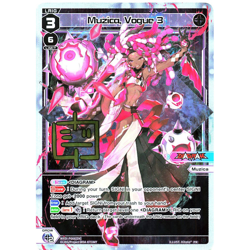 Vanguard_TCG_card_WXDI-P066_PR_Muzica_Vogue_3_INTERLUDE_DIVA