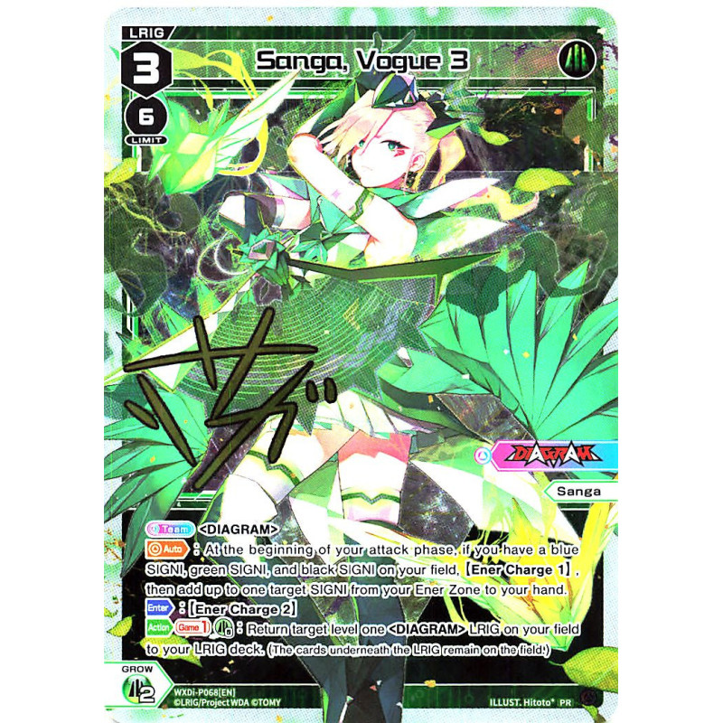 Vanguard_TCG_card_WXDI-P068_PR_Sanga_Vogue_3_INTERLUDE_DIVA