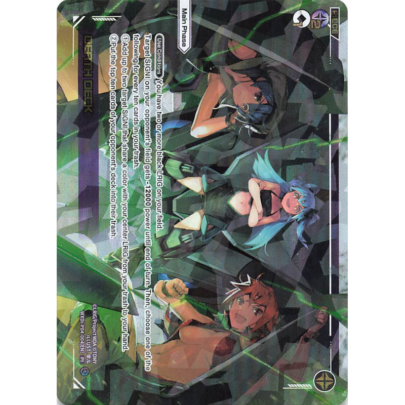 Vanguard_TCG_card_WXDi-P04-004[EN]_PI_DEATH_DECK_INTERLUDE_DIVA