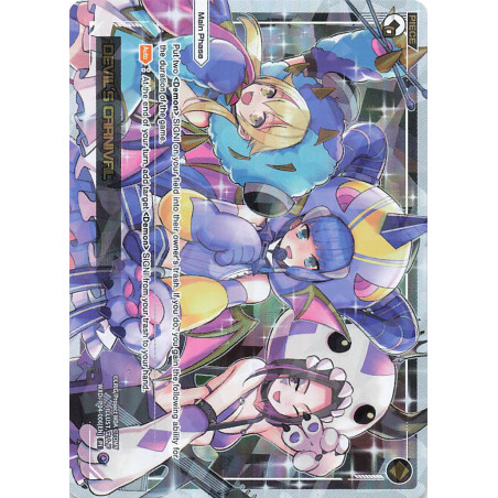 Vanguard_TCG_card_WXDi-P04-006[EN]_PI_DEVIL_S_CARNIVAL_INTERLUDE_DIVA