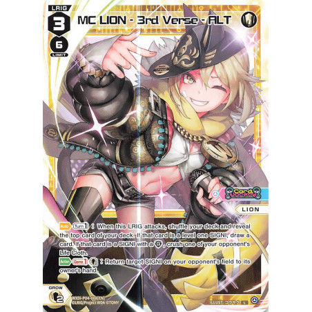 Vanguard_TCG_card_WXDi-P04-008[EN]_L_MC_LION_-_3rd_Verse_-_ALT_INTERLUDE_DIVA