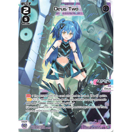 Vanguard_TCG_card_WXDi-P04-012[EN]_L_Deus_Two_INTERLUDE_DIVA