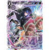 Vanguard_TCG_card_WXDi-P04-026[EN]_L_Machina_Repair_INTERLUDE_DIVA