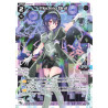 Vanguard_TCG_card_WXDi-P04-027[EN]_L_Machina_Bind_INTERLUDE_DIVA