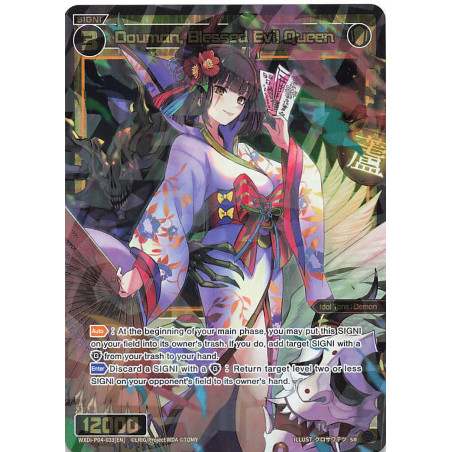Vanguard_TCG_card_WXDi-P04-033[EN]_SR_Douman_Blessed_Evil_Queen_INTERLUDE_DIVA