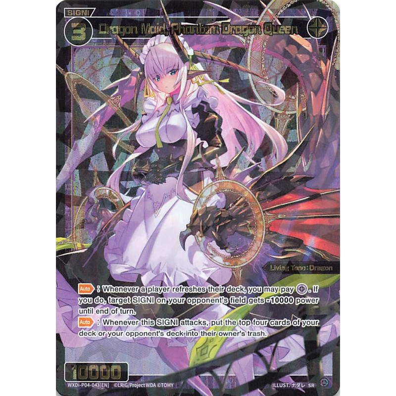 Vanguard_TCG_card_WXDi-P04-043[EN]_SR_Dragon_Maid_Phantom_Dragon_Queen_INTERLUDE_DIVA