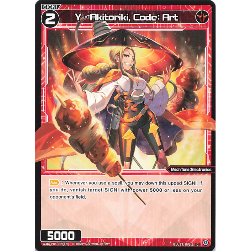 Vanguard_TCG_card_WXDi-P04-059[EN]_C_Y_-_Akitoriki_Code_Art_INTERLUDE_DIVA