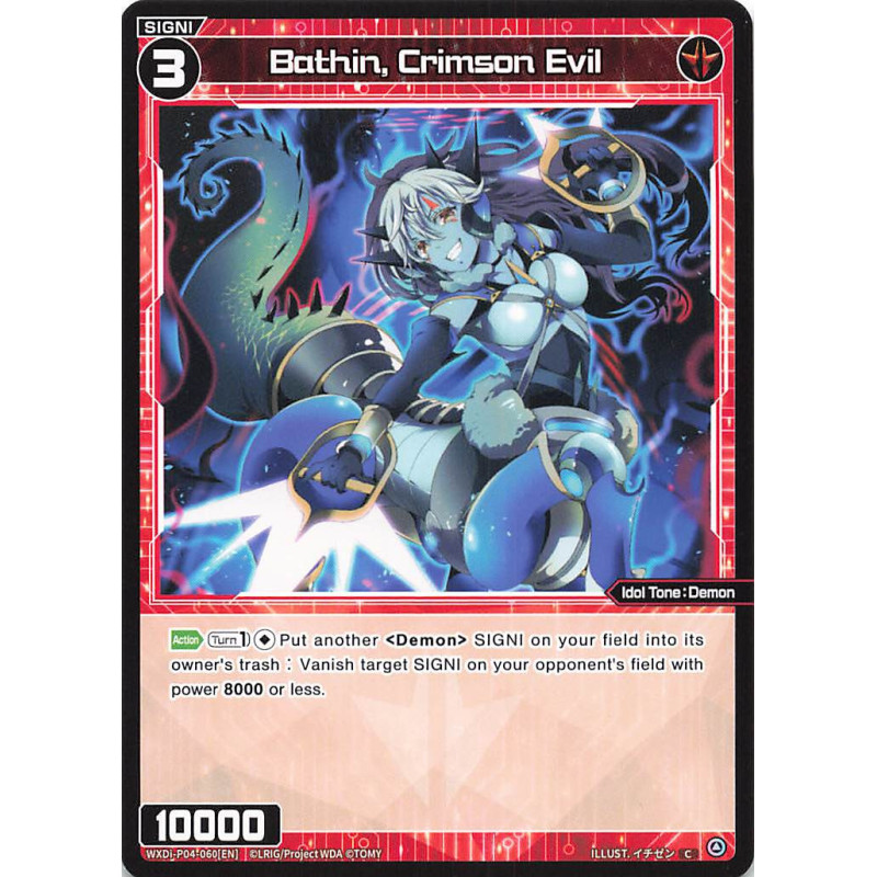 Vanguard_TCG_card_WXDi-P04-060[EN]_C_Bathin_Crimson_Evil_INTERLUDE_DIVA