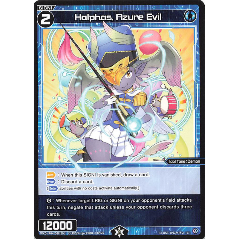Vanguard_TCG_card_WXDi-P04-068[EN]_C_Halphas_Azure_Evil_INTERLUDE_DIVA