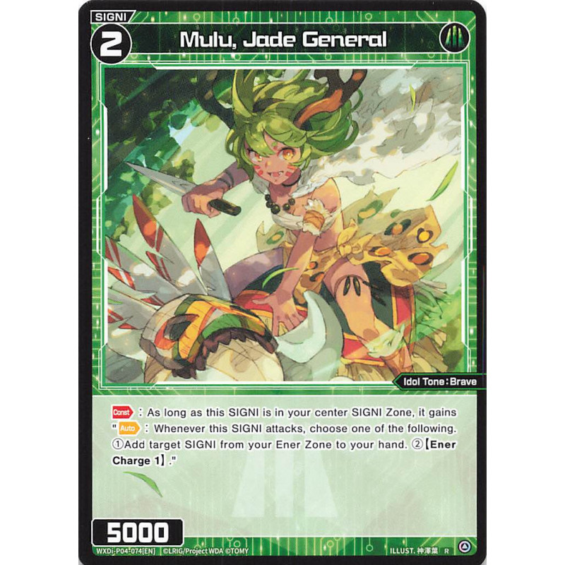 Vanguard_TCG_card_WXDi-P04-074[EN]_R_Mulu_Jade_General_INTERLUDE_DIVA