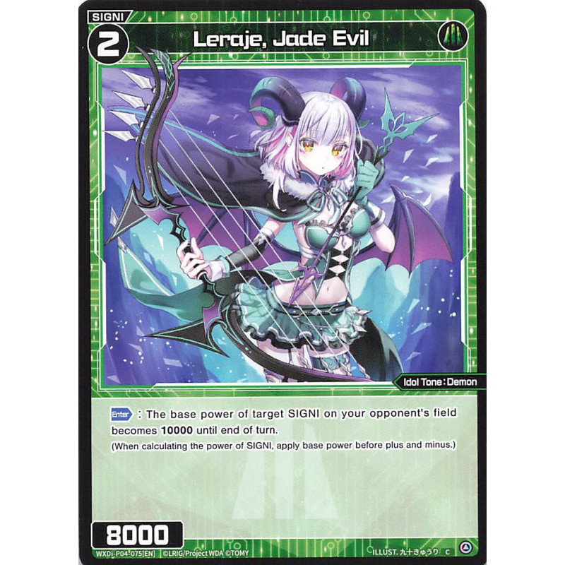 Vanguard_TCG_card_WXDi-P04-075[EN]_C_Leraje_Jade_Evil_INTERLUDE_DIVA