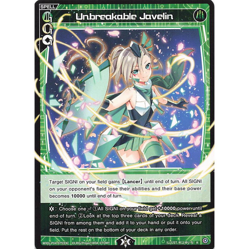 Vanguard_TCG_card_WXDi-P04-079[EN]_R_Unbreakable_Javelin_INTERLUDE_DIVA