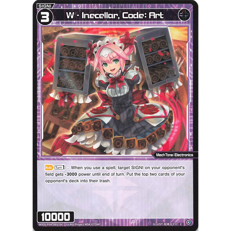 Vanguard_TCG_card_WXDi-P04-085[EN]_C_W_-_Inecellar_Code_Art_INTERLUDE_DIVA