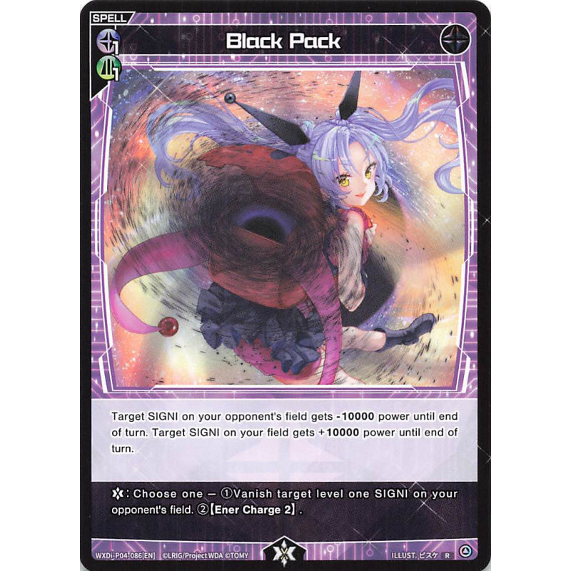 Vanguard_TCG_card_WXDi-P04-086[EN]_R_Black_Pack_INTERLUDE_DIVA