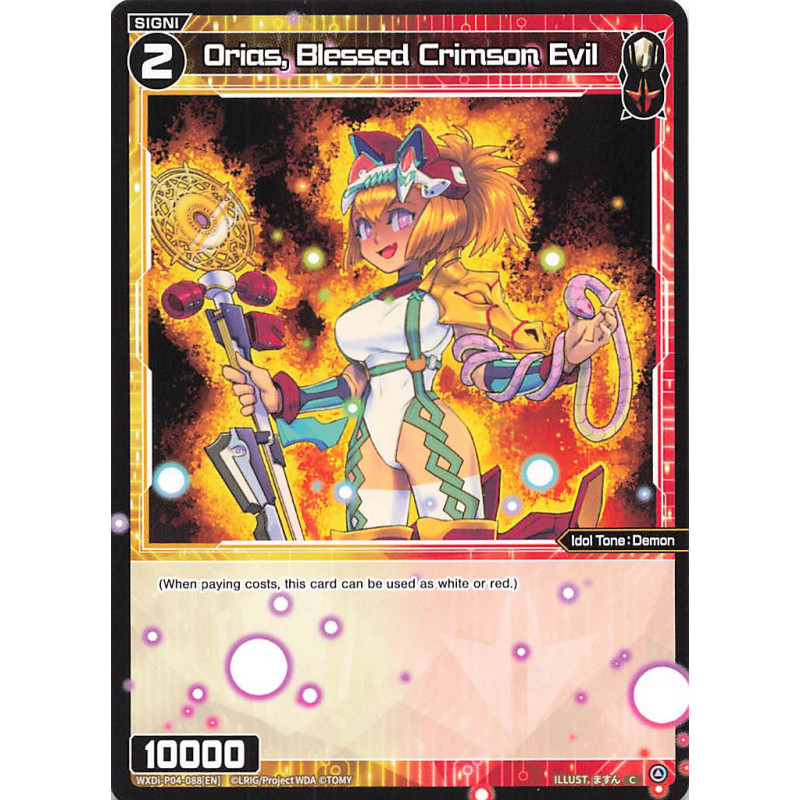 Vanguard_TCG_card_WXDi-P04-088[EN]_C_Orias_Blessed_Crimson_Evil_INTERLUDE_DIVA
