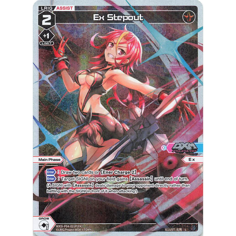 Vanguard_TCG_card_WXDi-P04-021P[EN]_L(P)_Ex_Stepout_INTERLUDE_DIVA