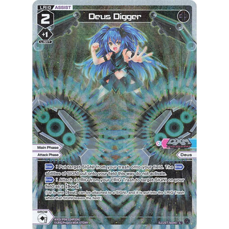 Vanguard_TCG_card_WXDi-P04-024P[EN]_L(P)_Deus_Digger_INTERLUDE_DIVA
